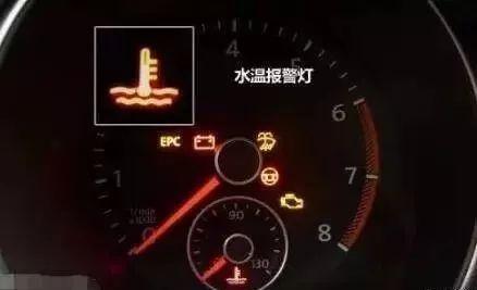 汽车水温多少正常行走